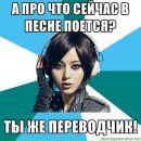 Фотография Зерновой Александры