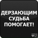 Богдан Білецький фотография #43 (источник - https://vk.com/id61384280)