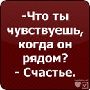 Катерина Пухніченко фотография #37 (источник - https://vk.com/id160519490)