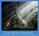 Николай Семчук фотография #43 (источник - https://vk.com/id17316509)