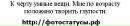 Денис Іллюк фотография #15 (источник - https://vk.com/id133413785)