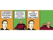 Вика Прелестная фотография #29 (источник - https://vk.com/id100618136)