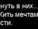 Оля Станіцька фотография #18 (источник - https://vk.com/id88519209)