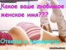 Свєта Федорич фотография #13 (источник - https://vk.com/id56621303)