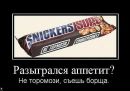 Міша Мелещук фотография #47 (источник - https://vk.com/id131626885)