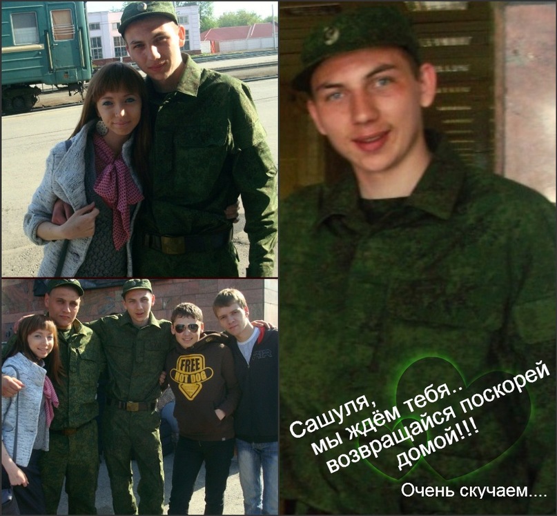 Сашка Лимонов фотография #47