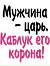 Ірусічка Ліпінська фотография #23 (источник - https://vk.com/id152990329)