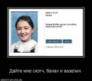 Бла :d фотография #8 (источник - https://vk.com/id70818259)