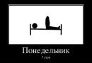 Ігор Сідлецький фотография #9 (источник - https://vk.com/id55415756)