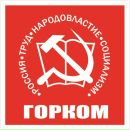 Фотография Цыренова Баира