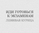 Фотография Кох Анны