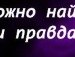 Віка Мегедин фотография #13 (источник - https://vk.com/id162131939)