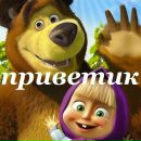 Таня Костишин фотография #11 (источник - https://vk.com/id93728963)