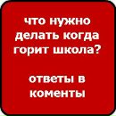 Альонка Оноприєнко фотография #36 (источник - https://vk.com/id166365957)