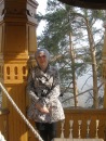 Фотография Фатькиной Натальи