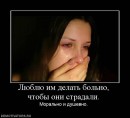 Інна Шевчук фотография #8 (источник - https://vk.com/id92127200)