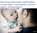 Фотография Илида Усманова