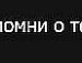 Віка Король фотография #16 (источник - https://vk.com/id31896121)