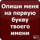 Віка Притуляк фотография #29 (источник - https://vk.com/id110253346)