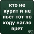 Сергій Костючик фотография #4 (источник - https://vk.com/id136725685)