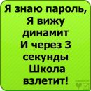 Вова Гій фотография #40 (источник - https://vk.com/id138099726)