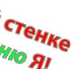 Віталій Соколов фотография #29 (источник - https://vk.com/id155121975)