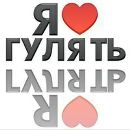 Мася Леськів фотография #9 (источник - https://vk.com/id133660164)