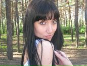 Фотография Донских Надежды