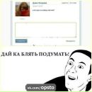 Вітя Кропивницький фотография #14 (источник - https://vk.com/id22816089)