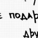 Діма Бричка фотография #35 (источник - https://vk.com/id137975523)