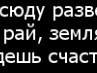 Дімка Пукшин фотография #16 (источник - https://vk.com/id155369116)