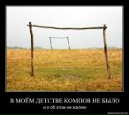 Вітя Дудік фотография #36 (источник - https://vk.com/id29330008)