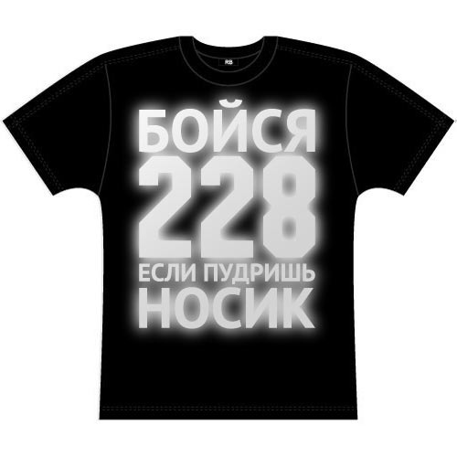 №13, Nazar Kyravsky №13, Nazar Kyravsky