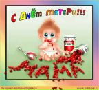 Фотография Миткиной Наташи