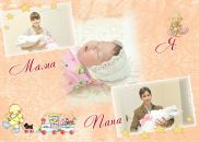 Фотография Басковой Оксаны