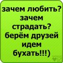 Каріна Реінс фотография #10 (источник - https://vk.com/id113672164)