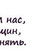 Інна Броварник фотография #16 (источник - https://vk.com/id131545990)