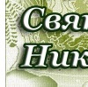Іванка Сенеджук фотография #42 (источник - https://vk.com/id144697317)