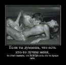 Фотография Модной Веры