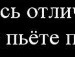Руслан Костів фотография #49 (источник - https://vk.com/id115499240)