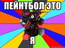 Едік Муляр фотография #48 (источник - https://vk.com/id162266941)