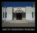 Лися Иванова фотография #41 (источник - https://vk.com/id3036662)