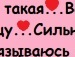 Віка Токарська фотография #3 (источник - https://vk.com/id152021880)