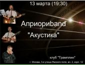 Фотография Разумовского Алексея