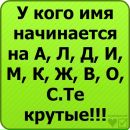 Каміла Бернацька фотография #26 (источник - https://vk.com/id87829737)