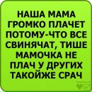 Іра Бартошик фотография #12 (источник - https://vk.com/id123424777)