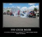 Ігор Бацюн фотография #41 (источник - https://vk.com/id28577863)
