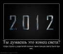 Владік Голод фотография #25 (источник - https://vk.com/id110295605)
