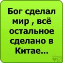 Олег Юкіш фотография #44 (источник - https://vk.com/id36012127)