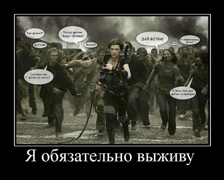 Иван Рогачев фотография #37